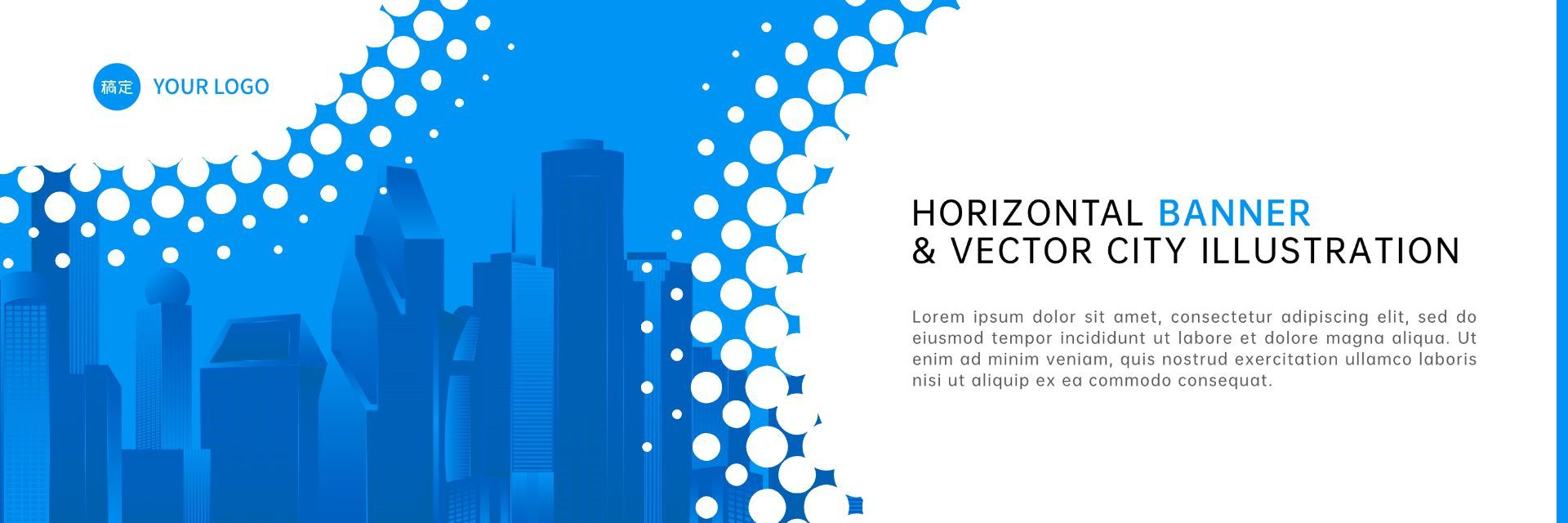 科技风企业宣传活动banner海报