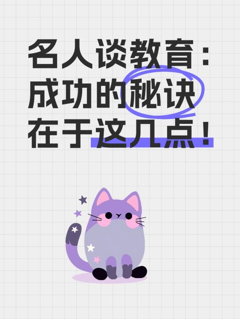 爆款吸睛大字插画元素小红书封面aigc预览效果