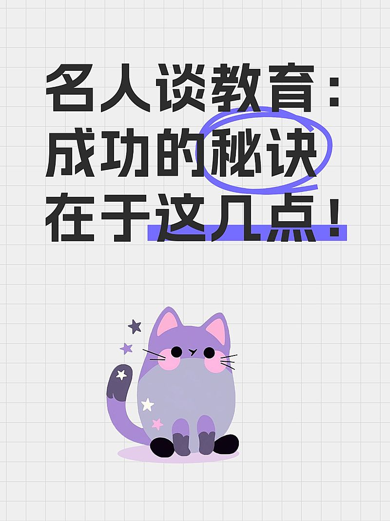 爆款吸睛大字插画元素小红书封面aigc