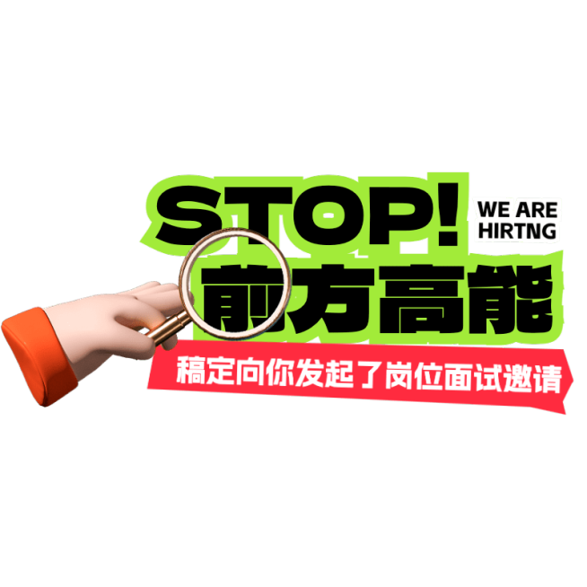 小红书热门梗文案标题文字预览效果