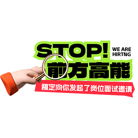 小红书热门梗文案标题文字