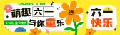 模板缩略图