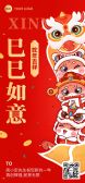 模板缩略图