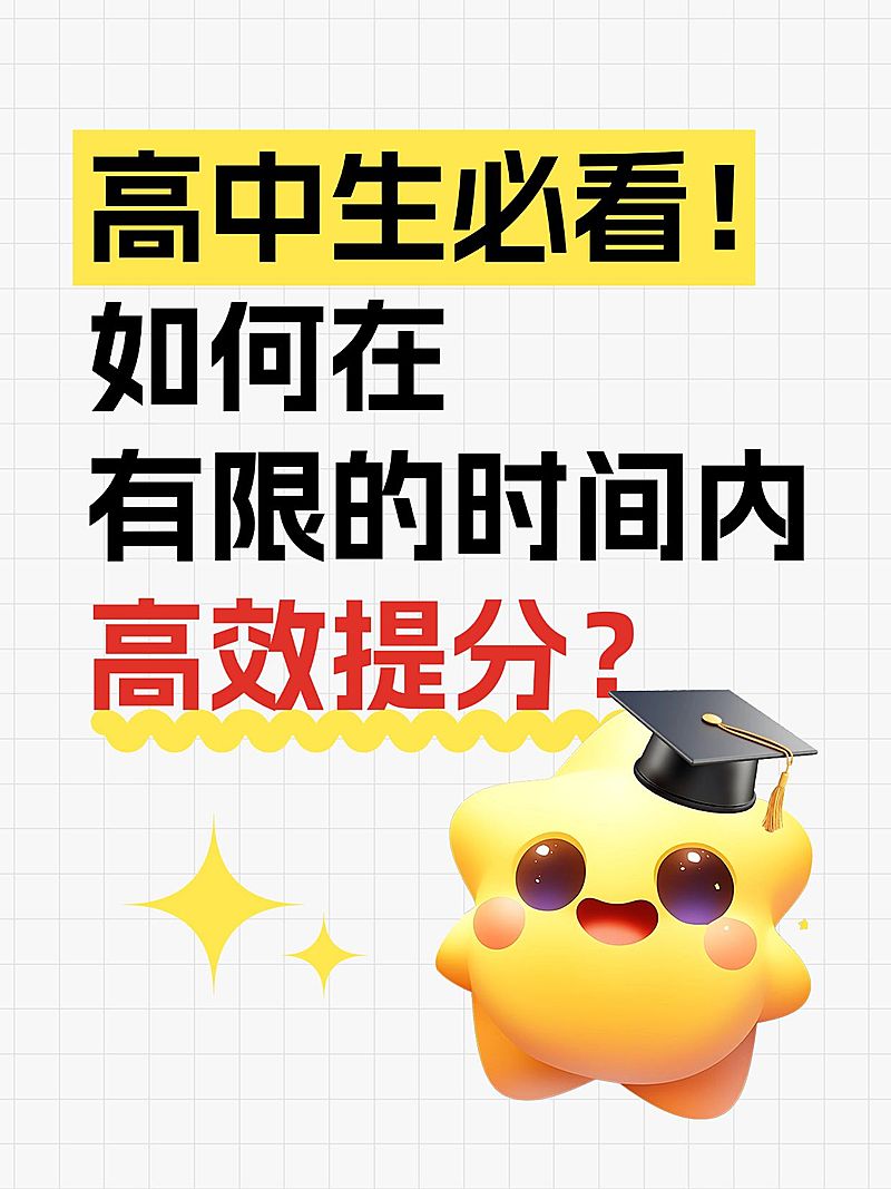 爆款吸睛大字emoji表情包小红书封面aigc