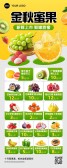 模板缩略图