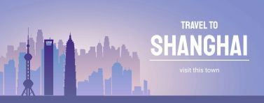 上海旅游宣传banner