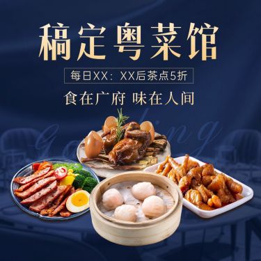 蓝色西餐厅粤菜外卖大众点评入口图