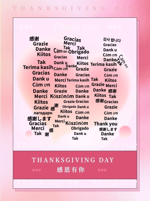 感恩节节日祝福小红书封面aigc预览效果