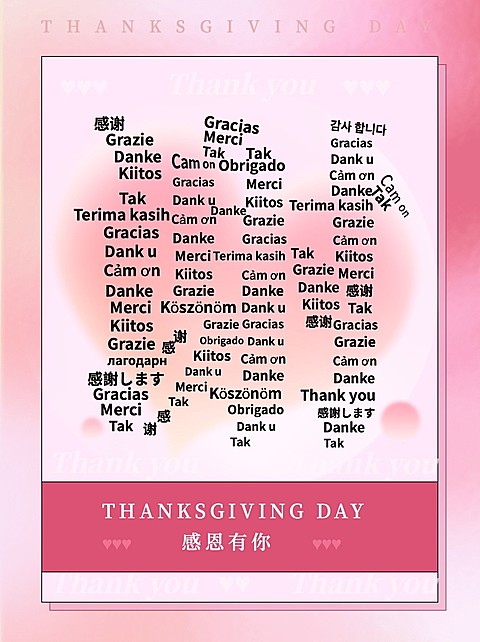 感恩节节日祝福小红书封面aigc