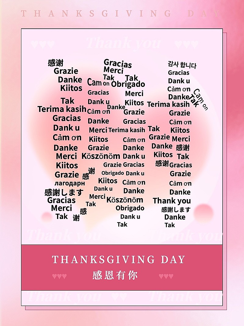 感恩节节日祝福小红书封面aigc