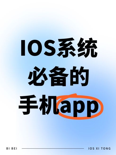 爆款吸睛大字弥散光风背景小红书封面预览效果