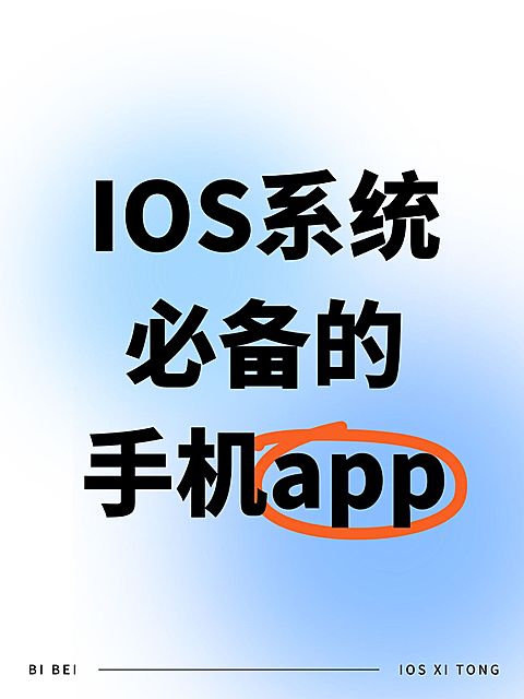 爆款吸睛大字弥散光风背景小红书封面