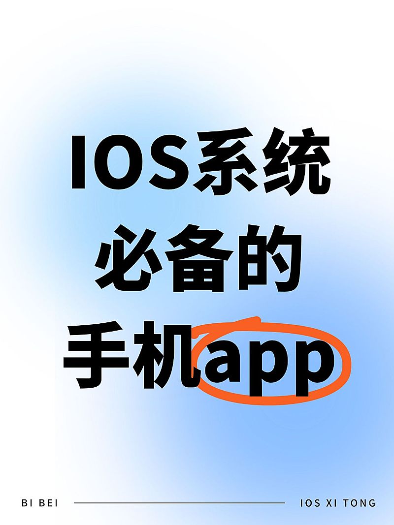 爆款吸睛大字弥散光风背景小红书封面