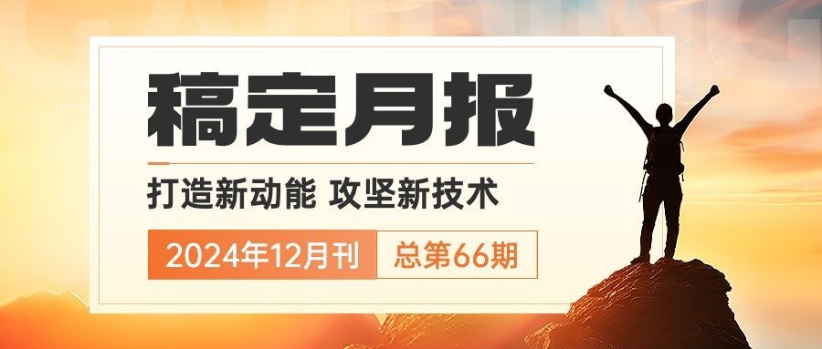 醒目大字公众号首图AIGC预览效果