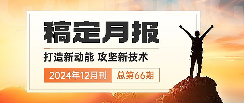 醒目大字公众号首图AIGC