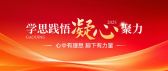 模板缩略图