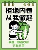 模板缩略图