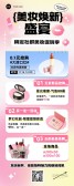 模板缩略图