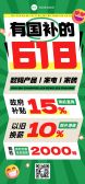 模板缩略图