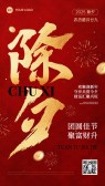 模板缩略图