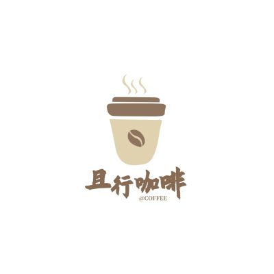 咖啡饮品简易插画LOGO