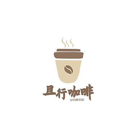 咖啡饮品简易插画LOGO