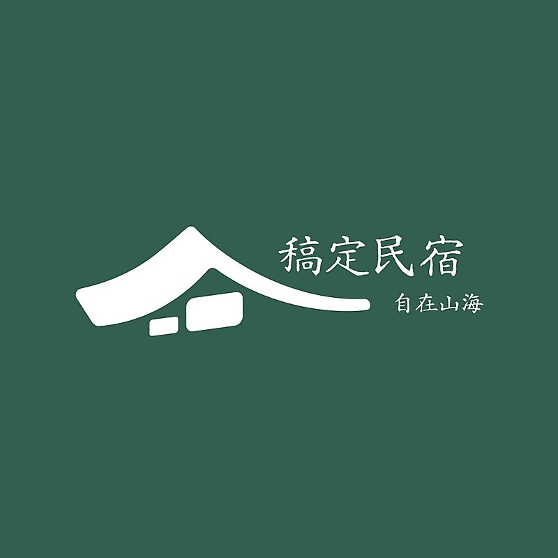 简约禅意民宿LOGO