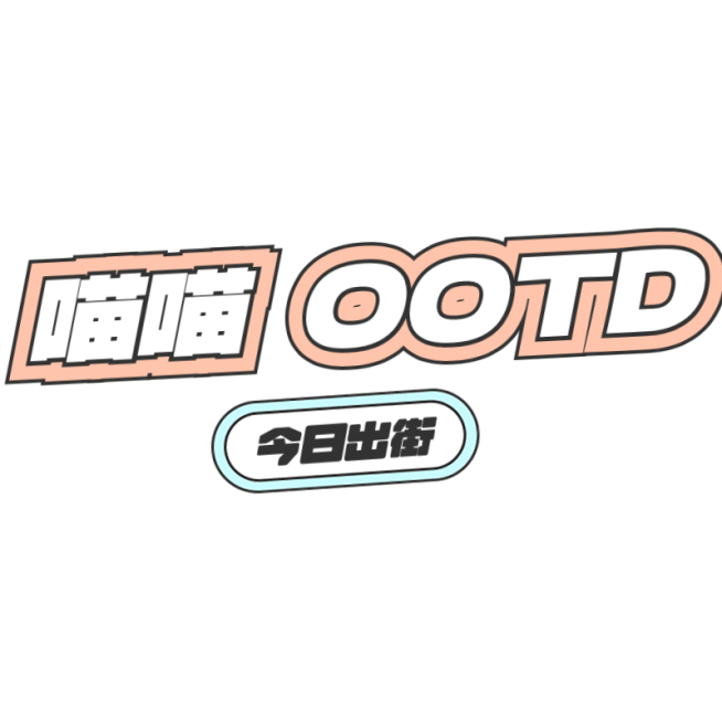 商品零售宠物小红书热门推荐标题文字预览效果