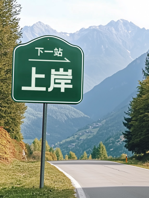 爆款吸睛实景大字小红书封面aigc预览效果