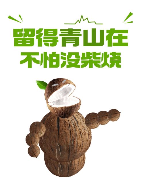 哪吒石矶娘娘趣味产品营销小红书封面aigc预览效果