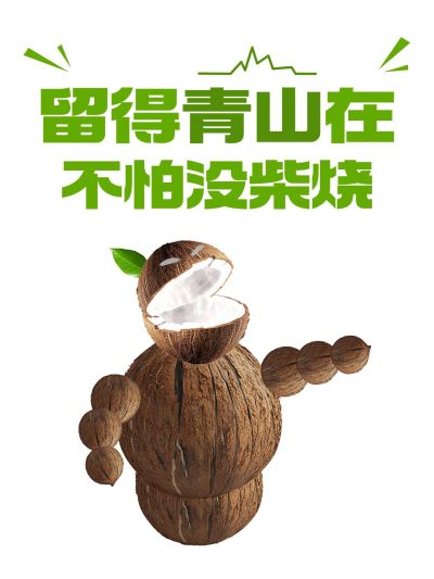 哪吒石矶娘娘趣味产品营销小红书封面aigc