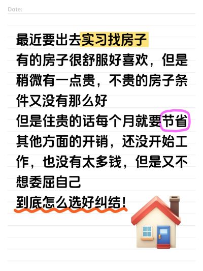 爆款emoji表情包大字长文本小红书封面aigc