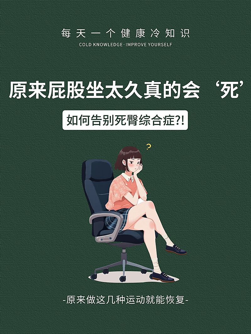 生活经验冷知识分享小红书封面aigc