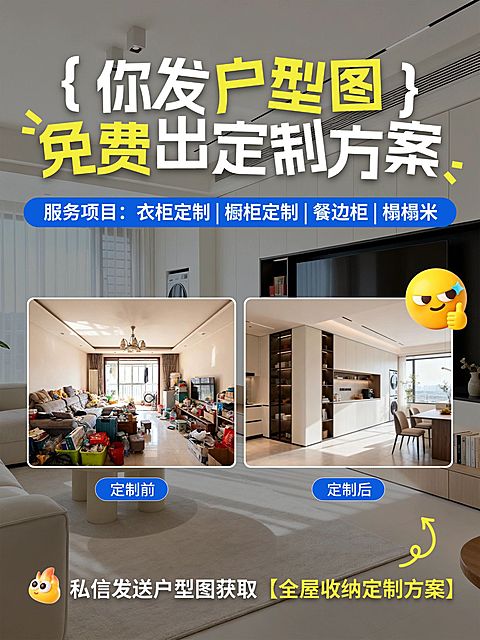 家居家装装修设计服务介绍小红书封面