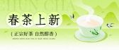 模板缩略图