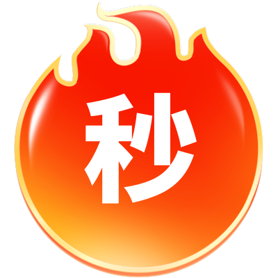 促销系列气泡圆秒字样