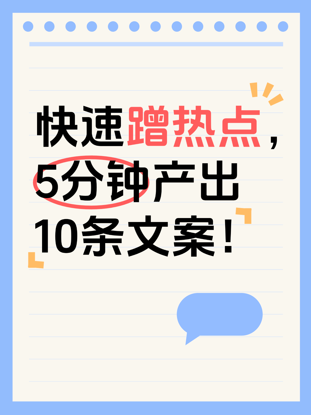 优秀案例分享PPT模板_优秀案例分享PPT在线设计制作-稿定设计