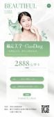 模板缩略图