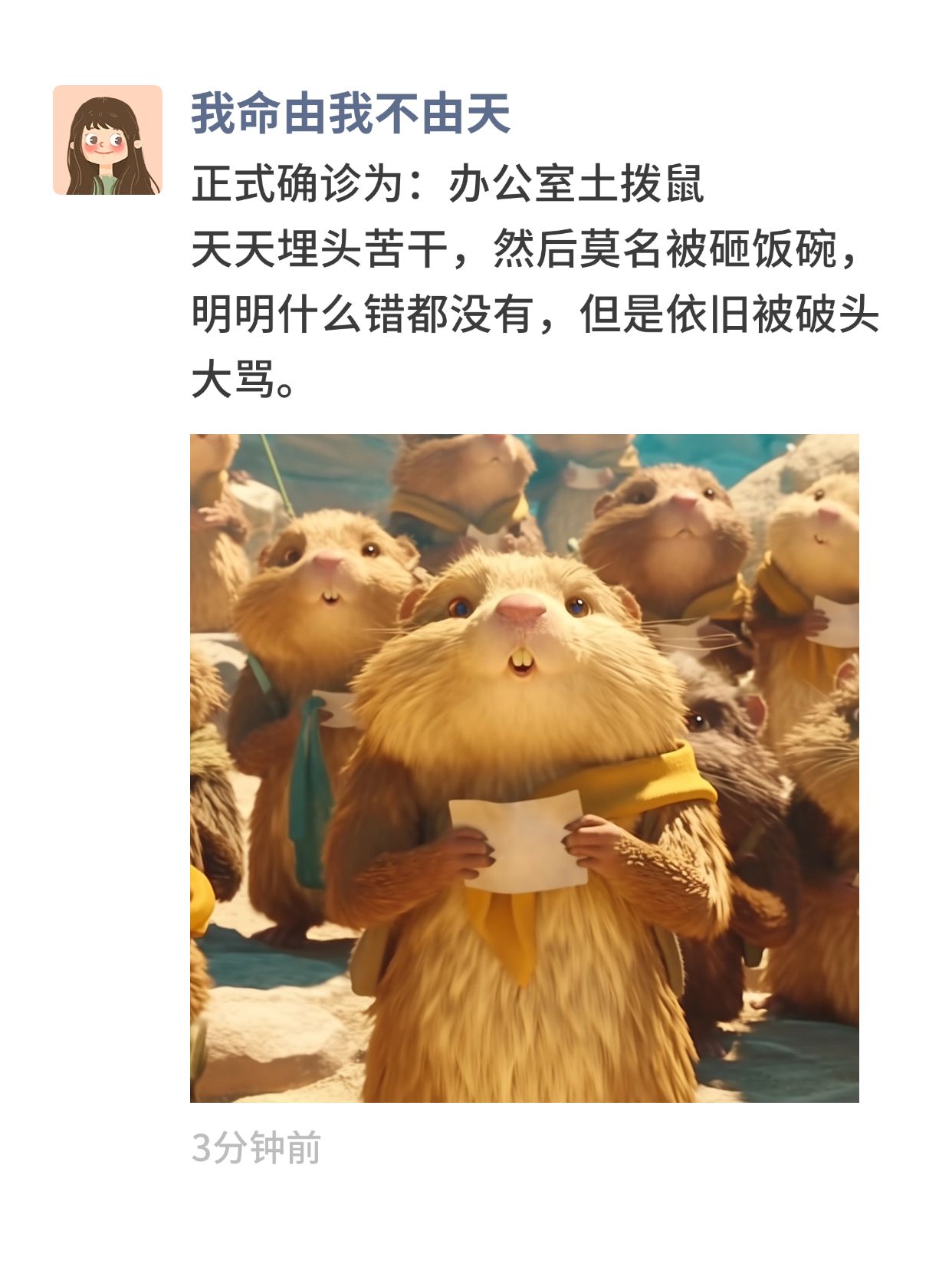 哪吒热点玩梗小红书内页aigc