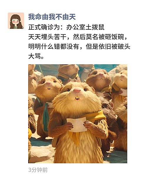 哪吒热点玩梗小红书内页aigc