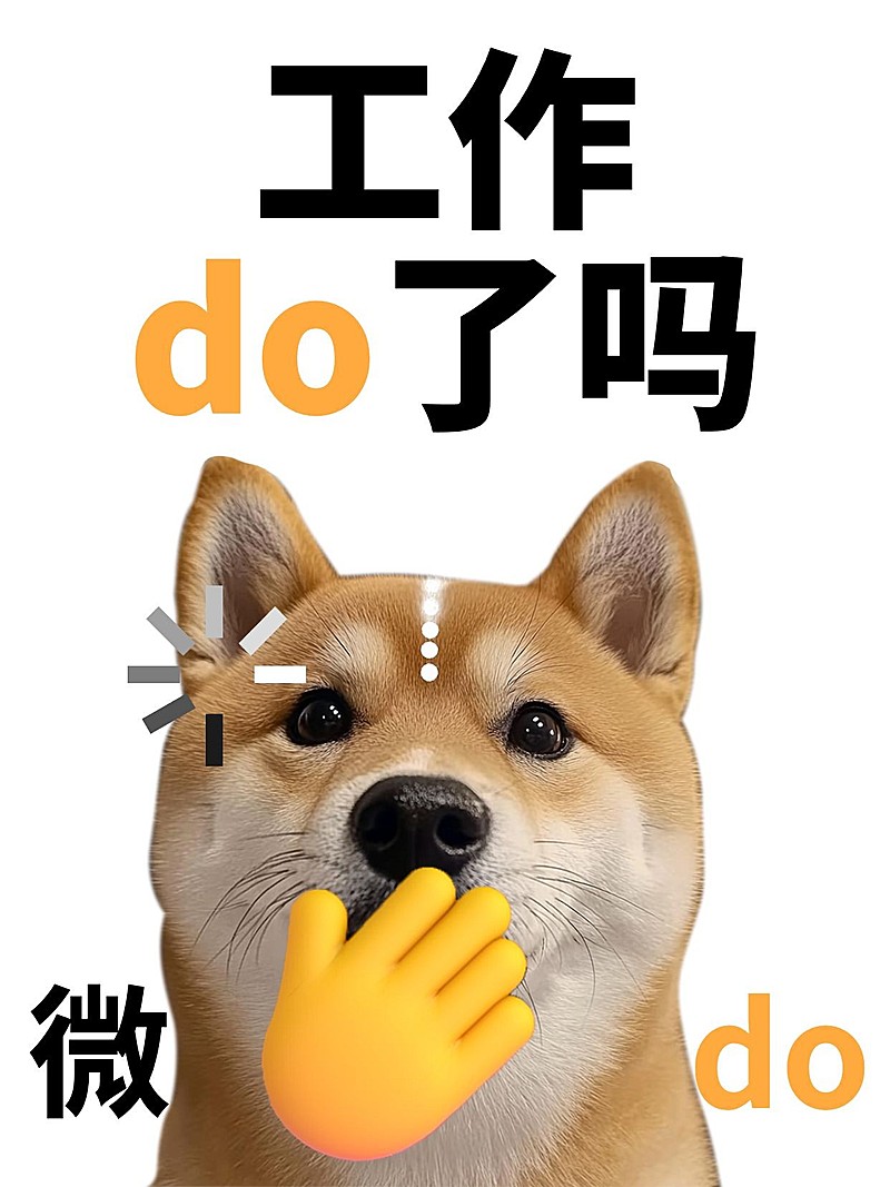 爆款表情包梗图小红书封面aigc