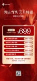 模板缩略图