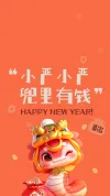 粉色海报手绘卡通笑脸可爱手机壁纸