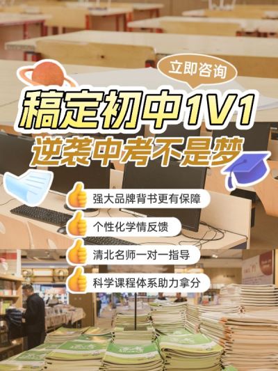 教育机构宣传营销拼图宫格花字小红书封面