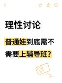 模板缩略图