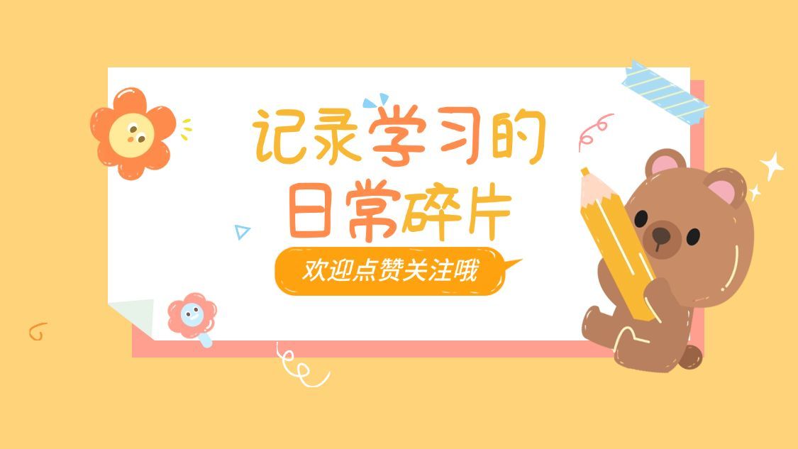 引导关注抖音背景图预览效果