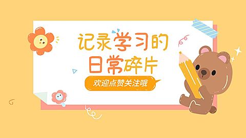 引导关注抖音背景图