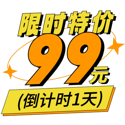 双十一双11文字通用潮流感折扣促销价格标签文字素材