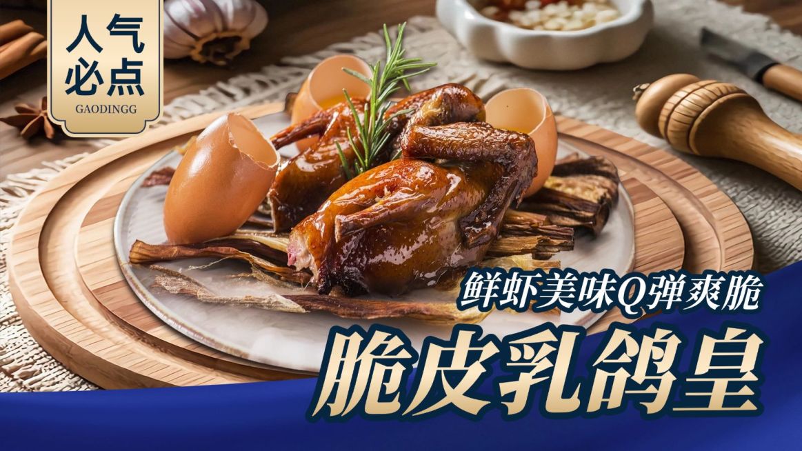 蓝色西餐厅粤菜外卖大众点评推荐招牌菜预览效果