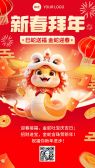 模板缩略图